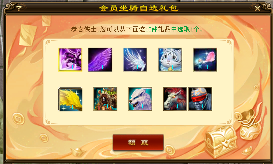 游戏截图9-技能特效